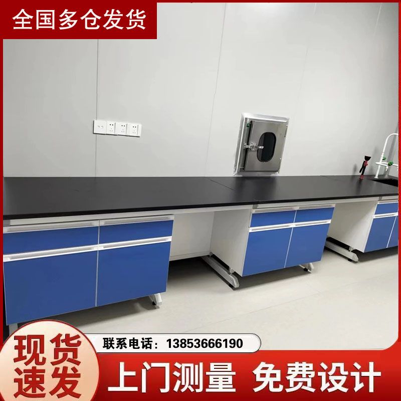 濰坊試驗(yàn)臺(tái)廠家鋼木結(jié)構(gòu)實(shí)驗(yàn)臺(tái) 鋼木實(shí)驗(yàn)工作臺(tái) 實(shí)驗(yàn)臺(tái)